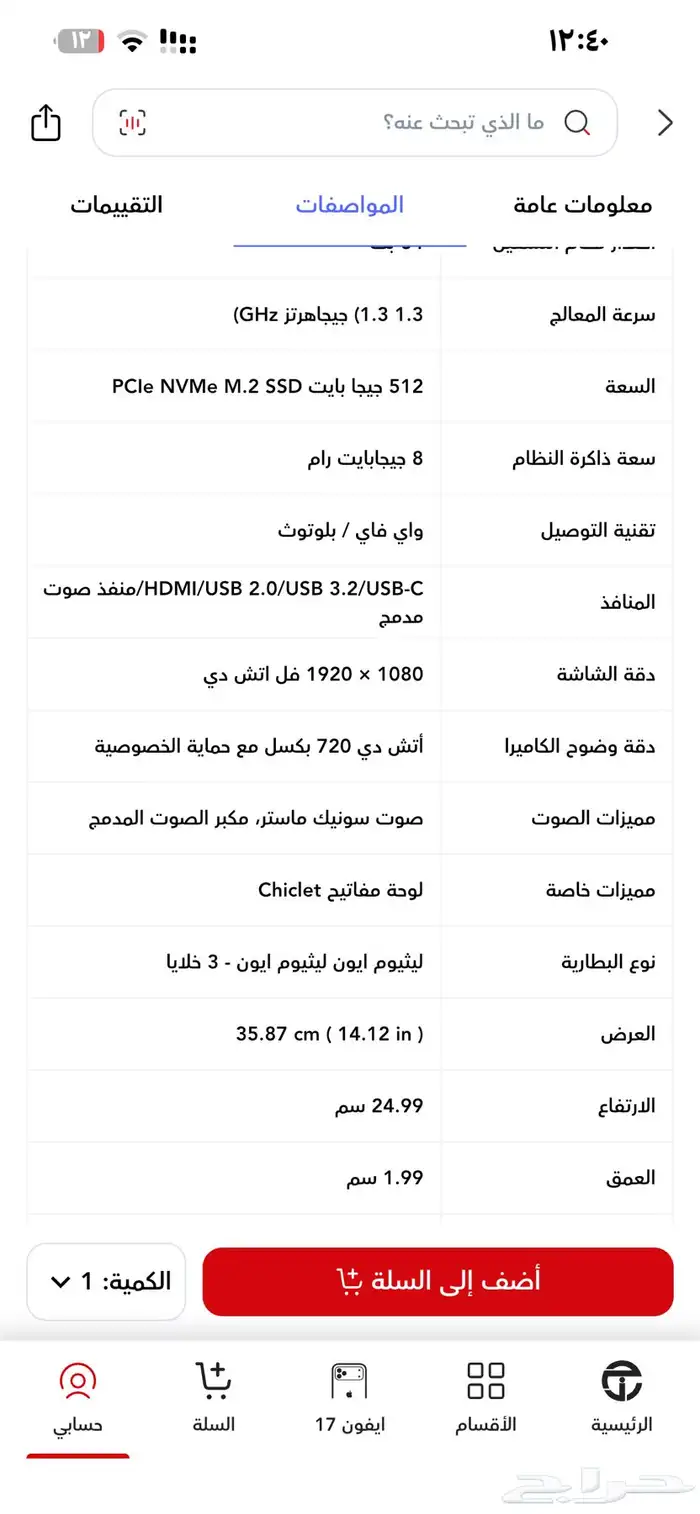 لابتوب اسوس 15بوك 4