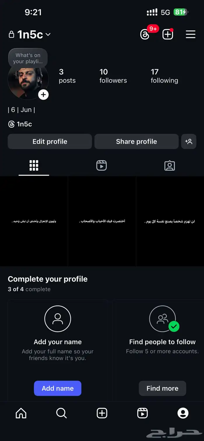 يوزر انستا رباعي 0