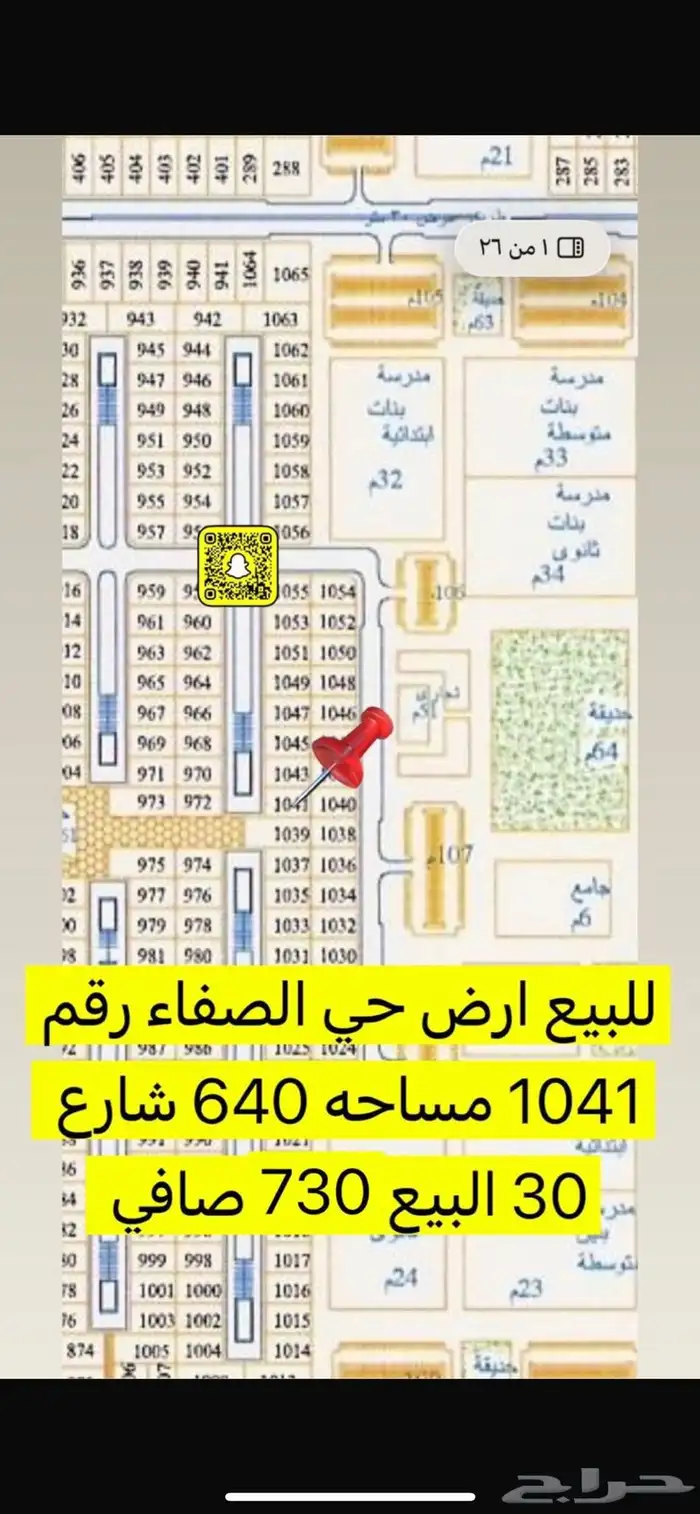 للبيع عمارة تجاريه الدخل 3