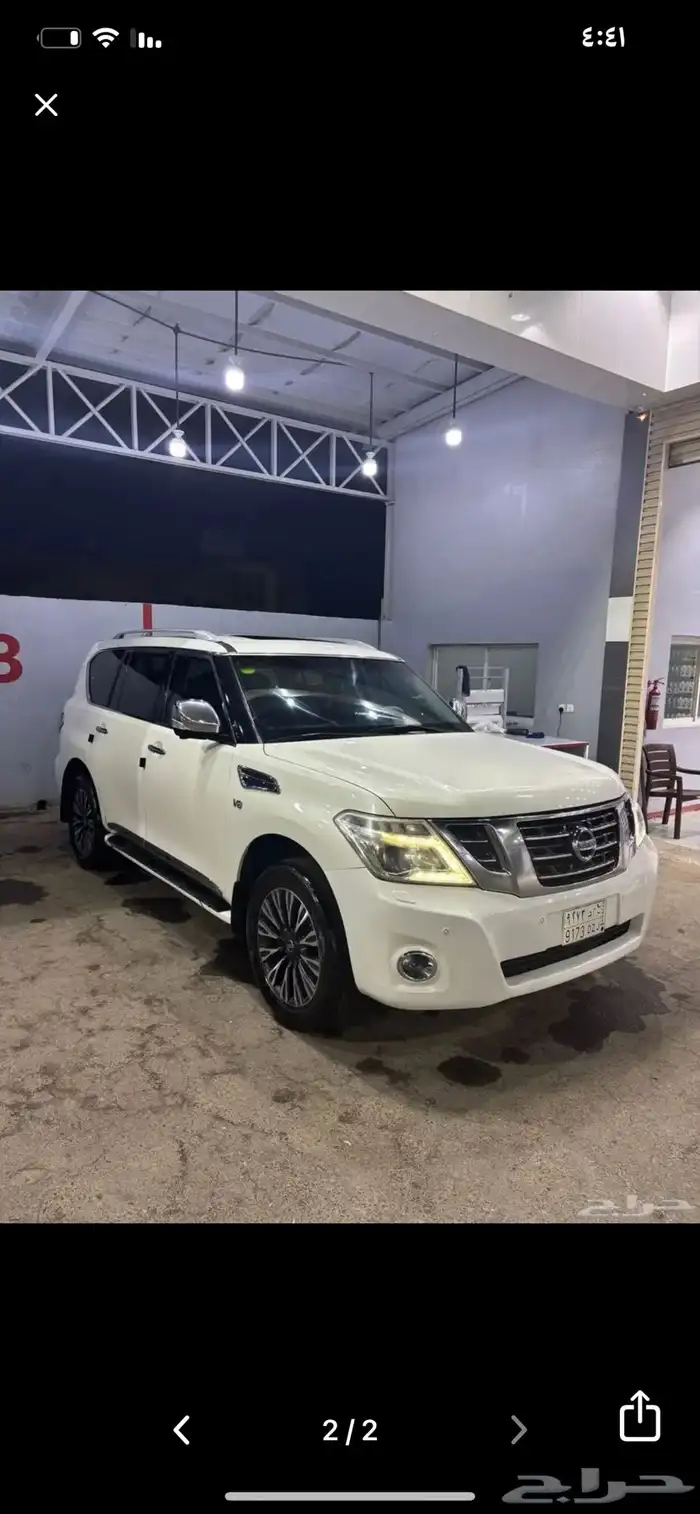 نيسان بيترول 1