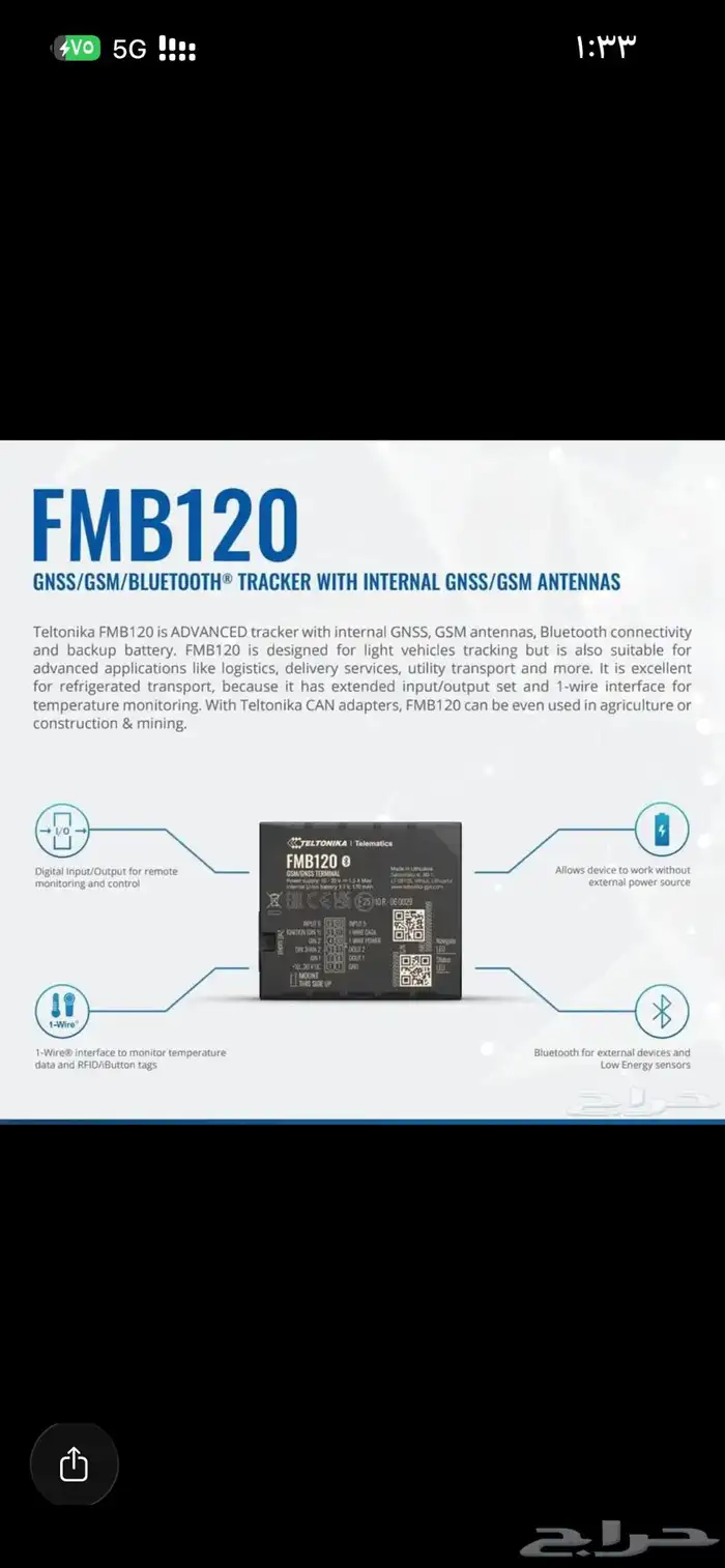 اقوي خدمة تتبع وربط مع هيئة النقل بضمان 3سنوات 0