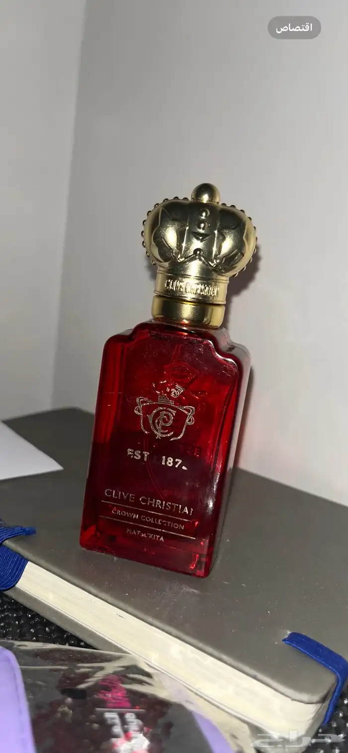عطر كلايف كرستيان 1