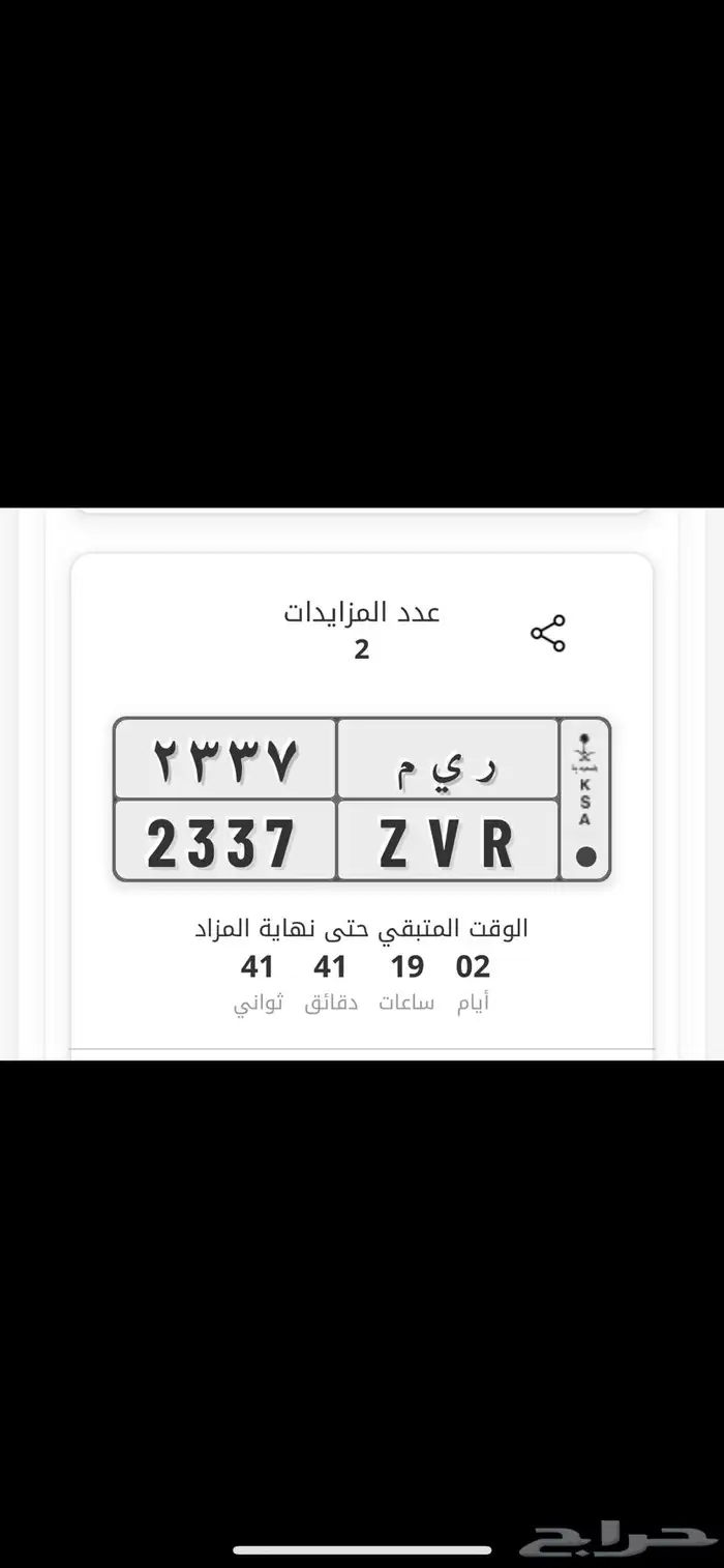 للبيع   ر ي م 0