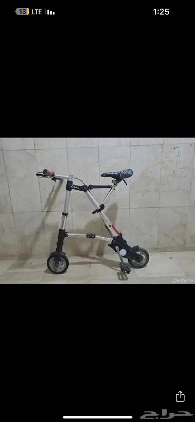 الحقيبة الشتوية index