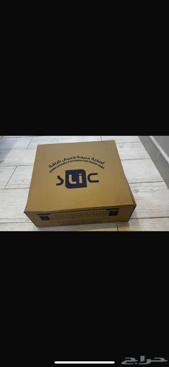 بسطار جديد 3