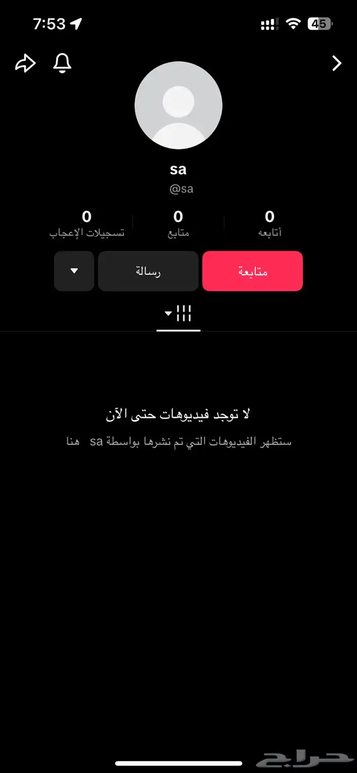 يوزر تيك توك نادر Sa 0