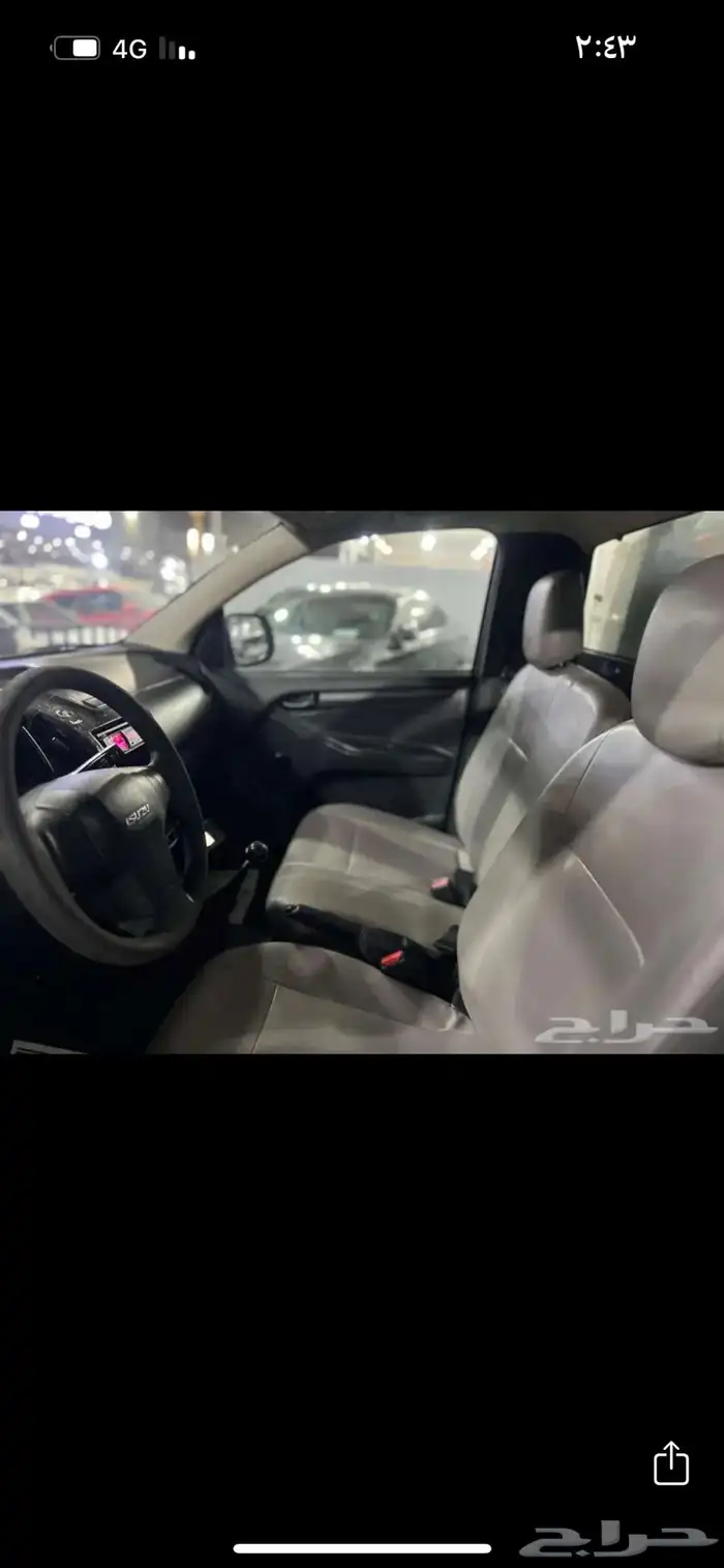 تأجير ايسوزو ثلاجة 2