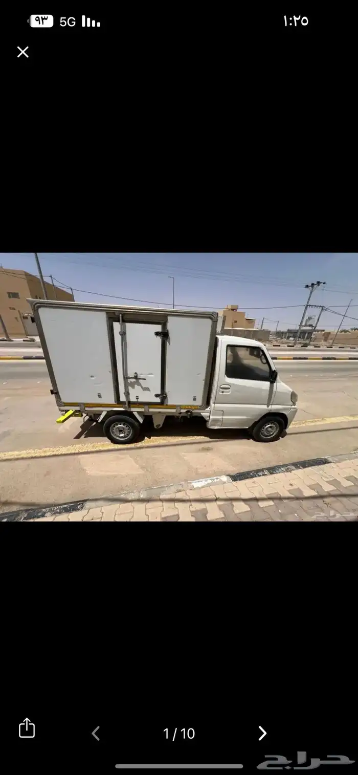 لبيع ثلاجه متنقله 9