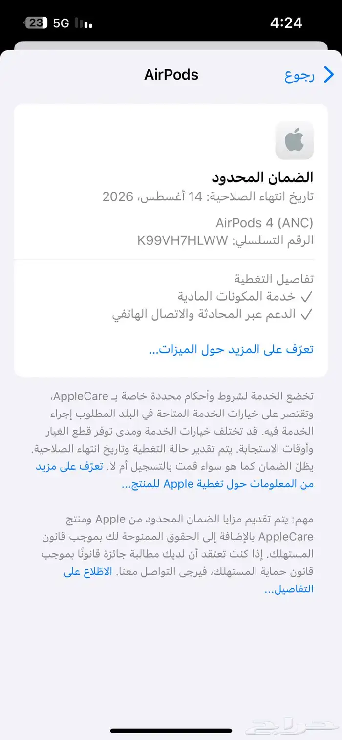 للبيع ايربودز s4 2