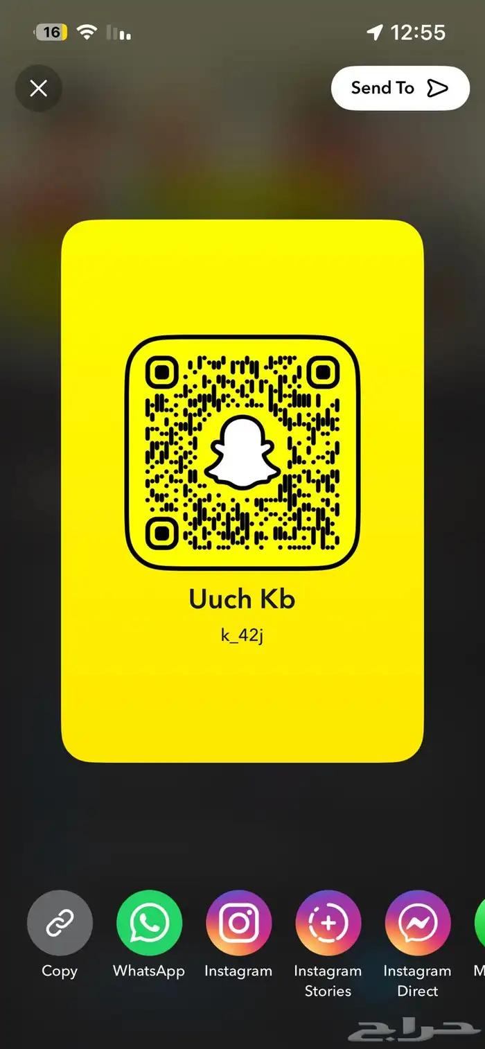 حساب سناب فيه 850 شخص وستريك فل ويوزر مميز 0