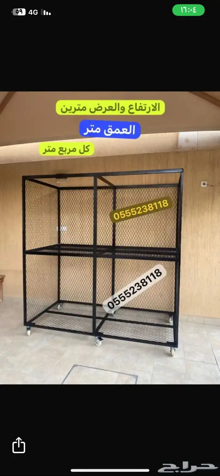 استاند وحامل حطب كفرات حديد جوده عاليه 6