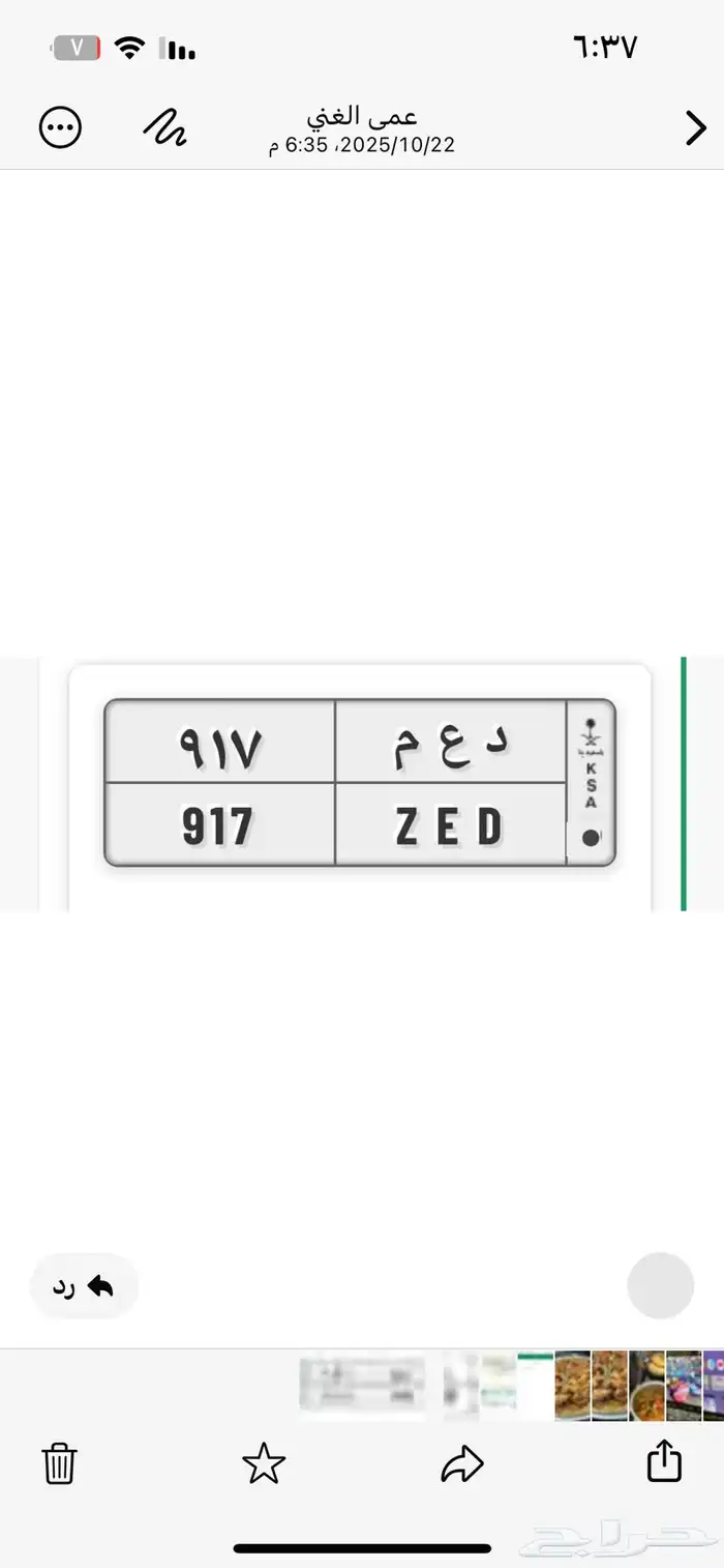 السلام عليكم عندي لوحات للبيع سامت 7000 1