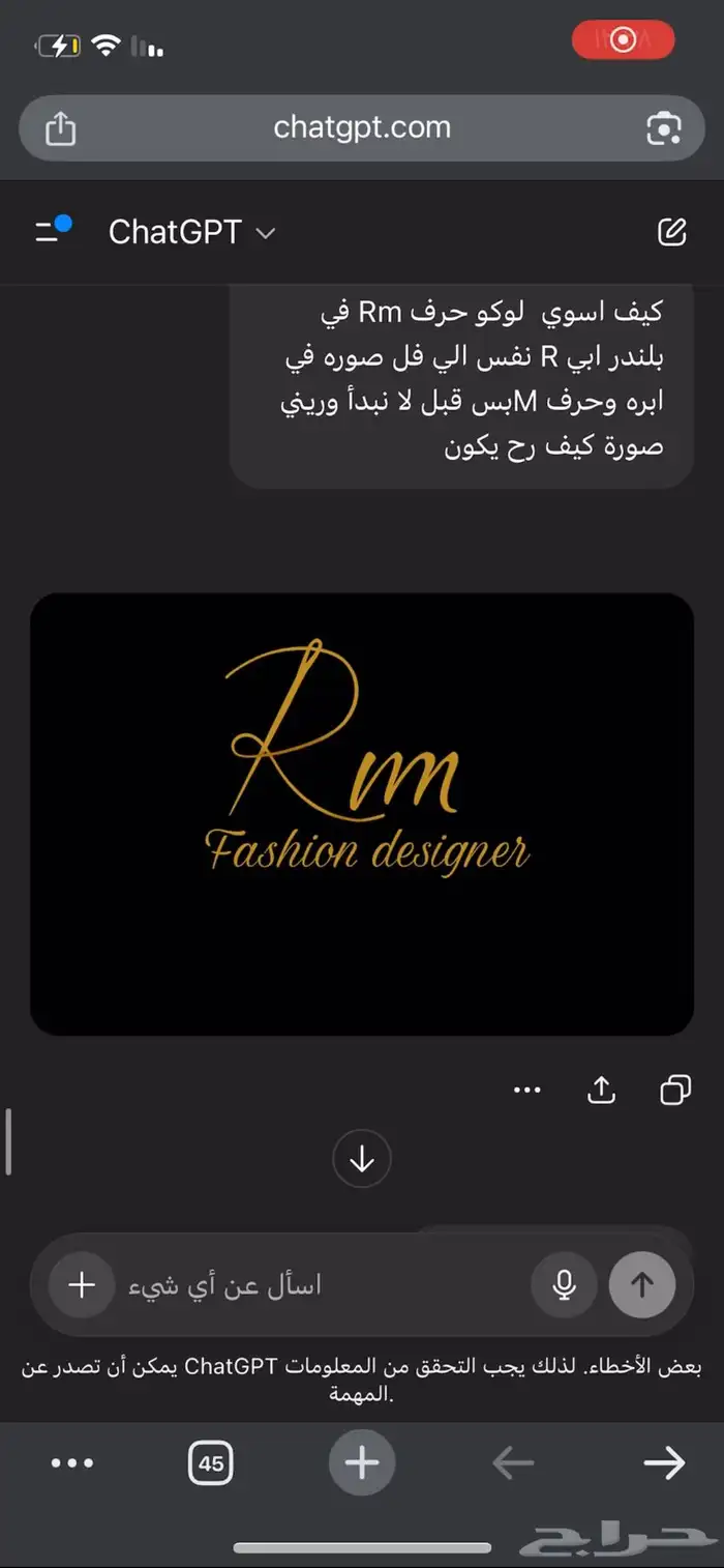 مصمم لوكو وكوب 4