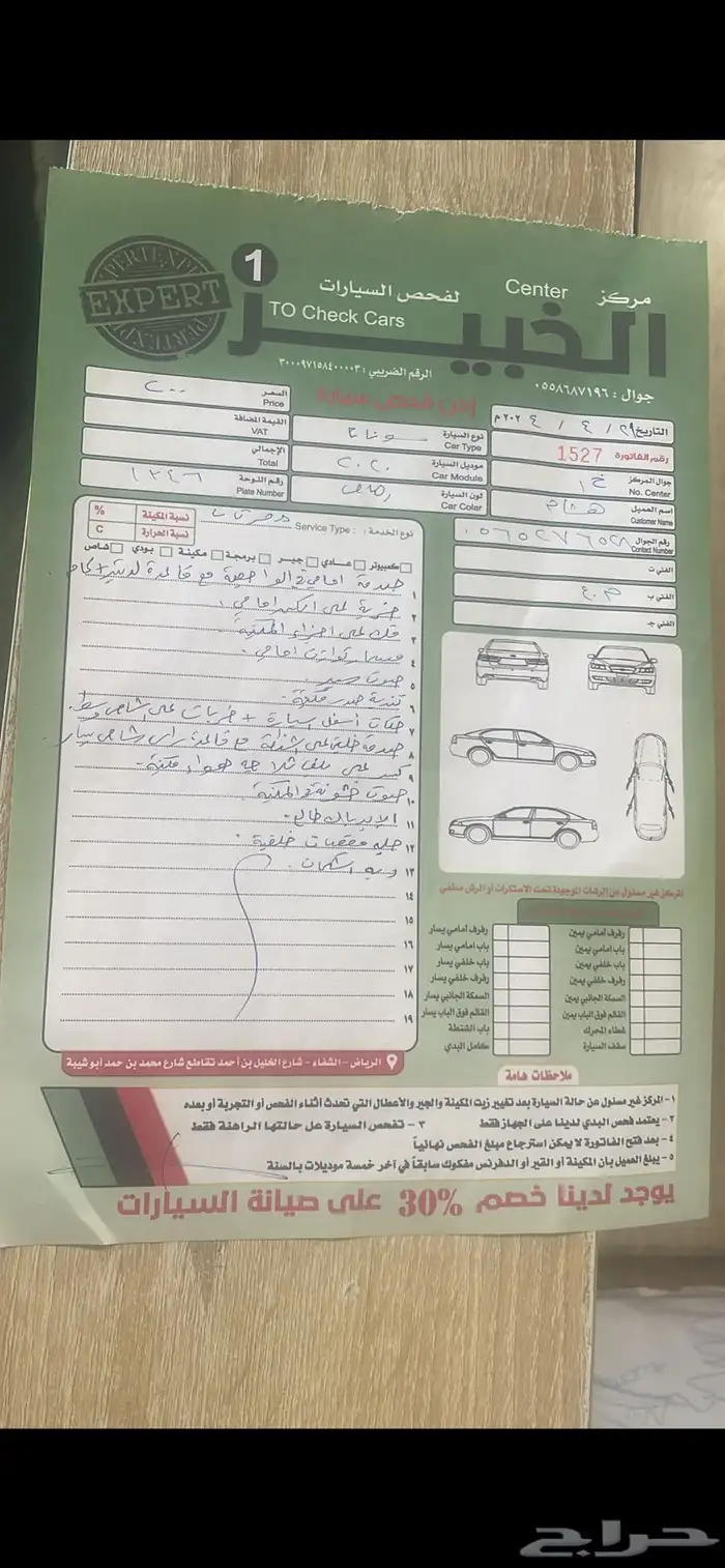 سوناتا 2020 ستاندر 0
