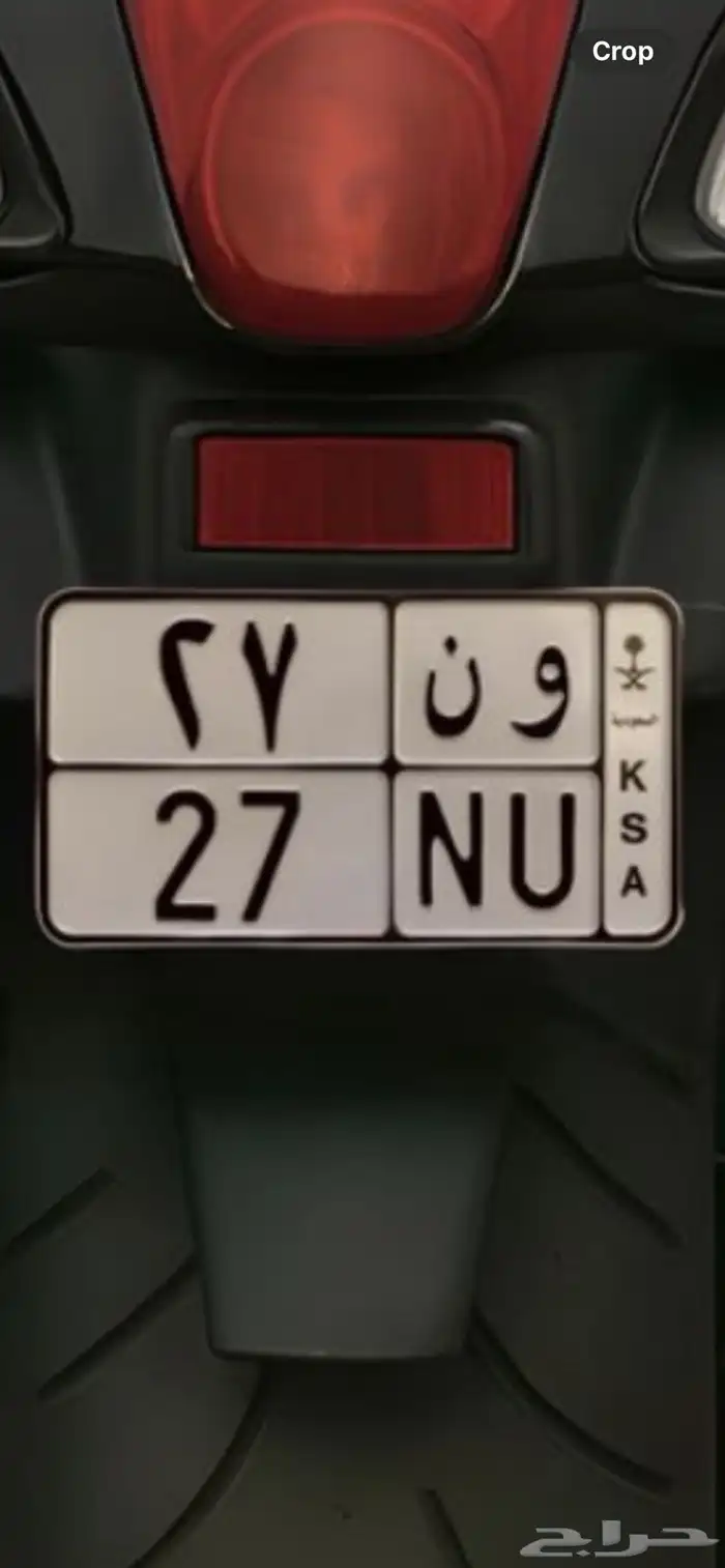 لوحة دباب مميزه 1