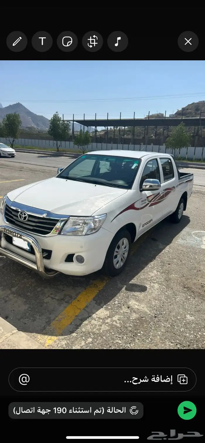 هايلوكس 2015مخزن 26