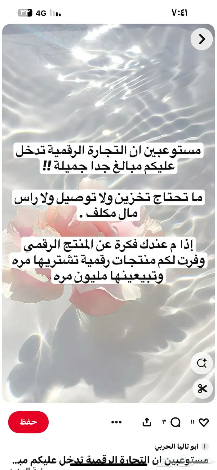 منتجات رقميه 0