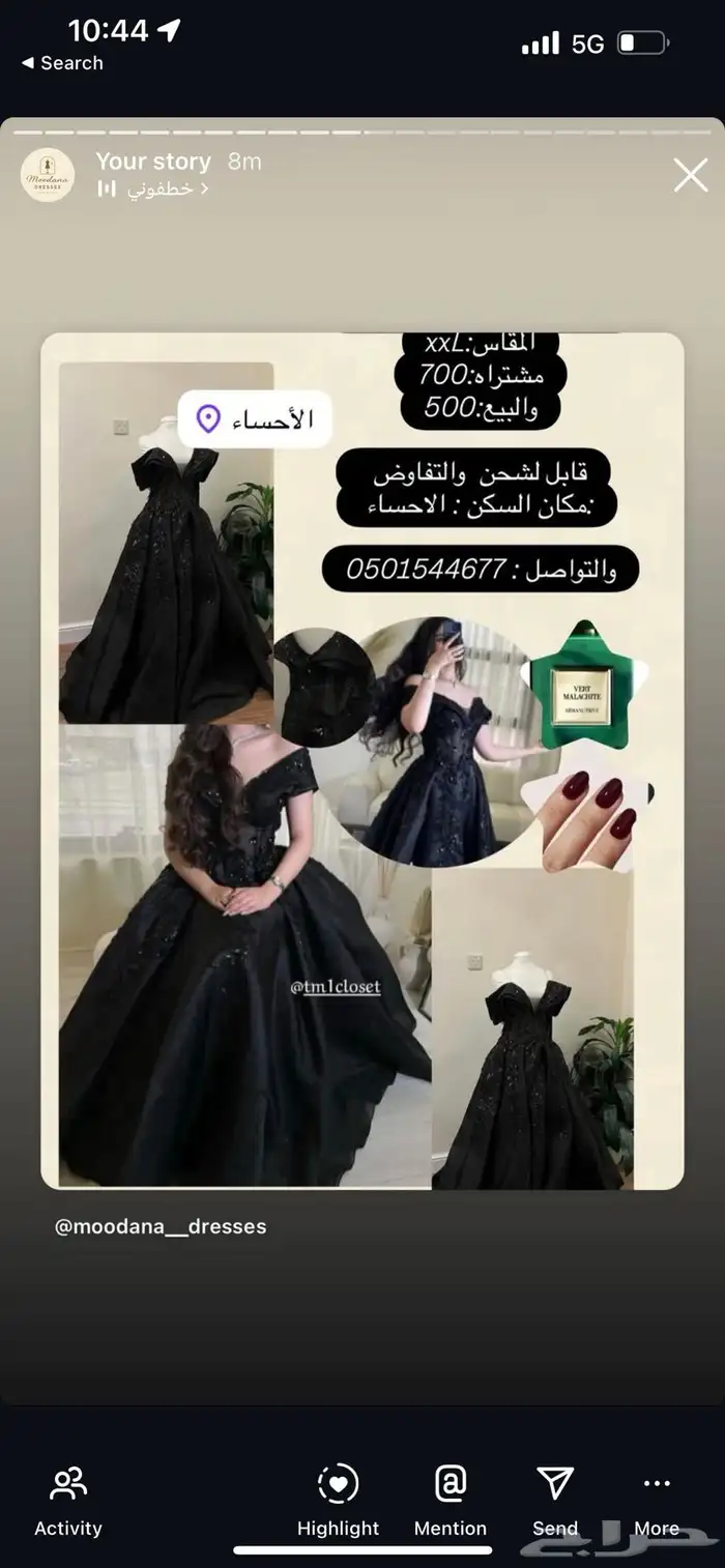 بيع فساتين راقيه وفخمة 5