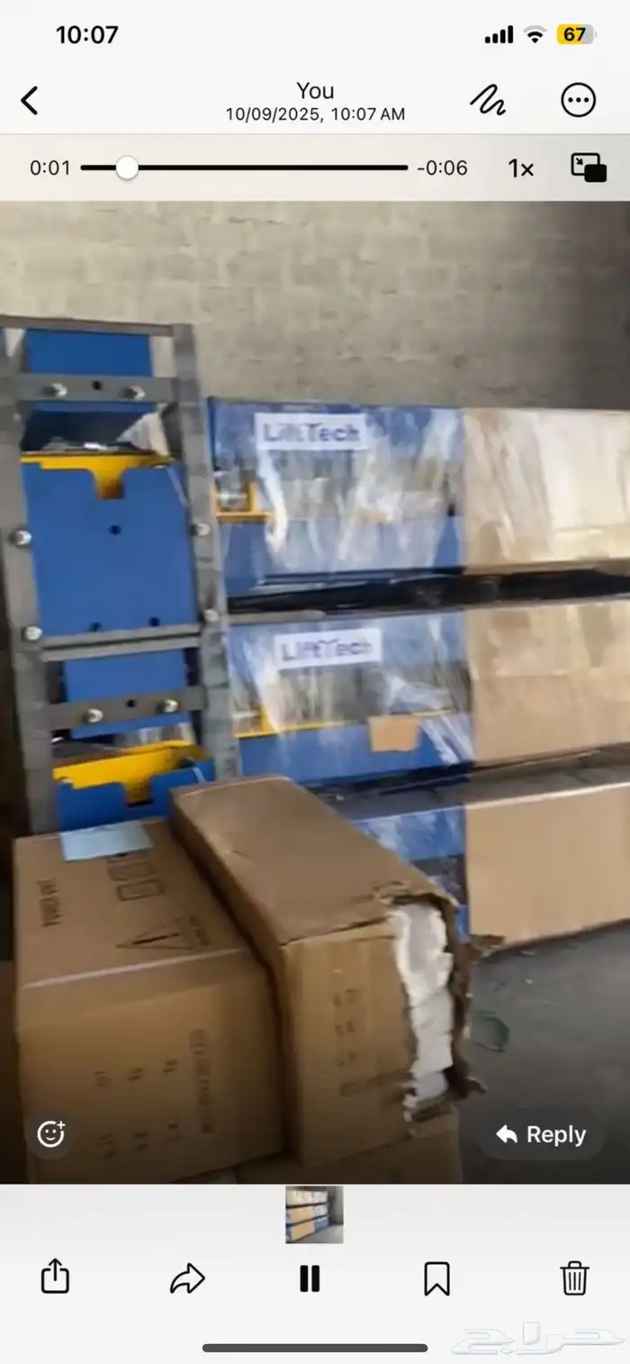 رافعه سيارات 1