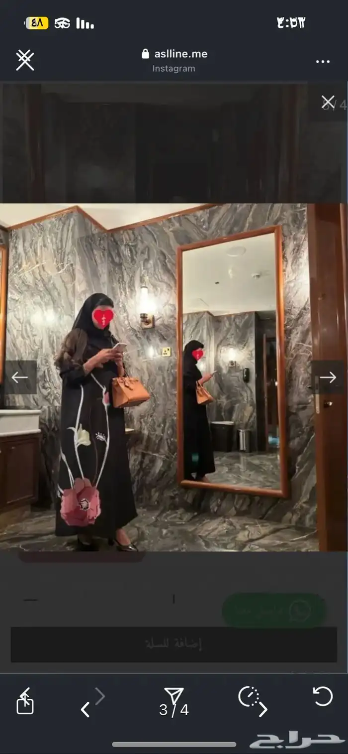 عباية اصايل لاين 1