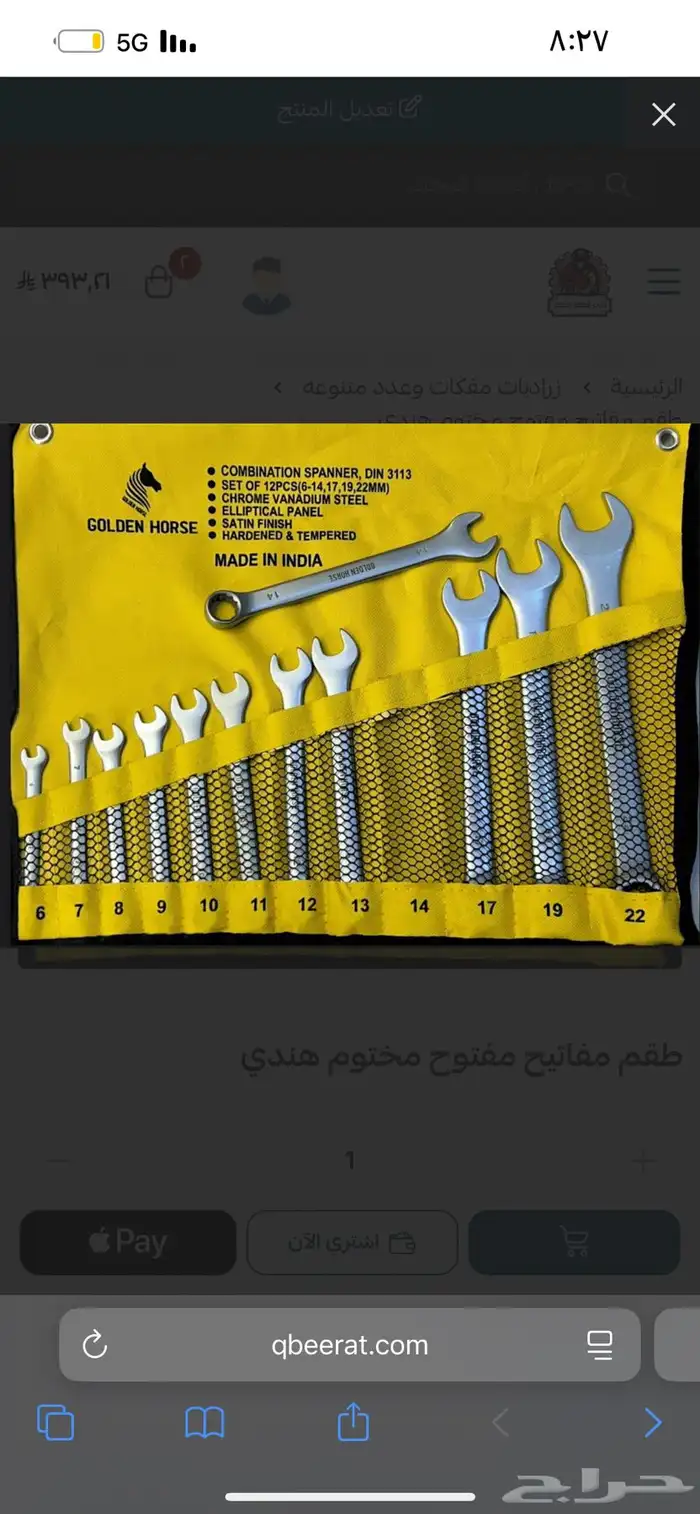 معدات عدد ورش 10