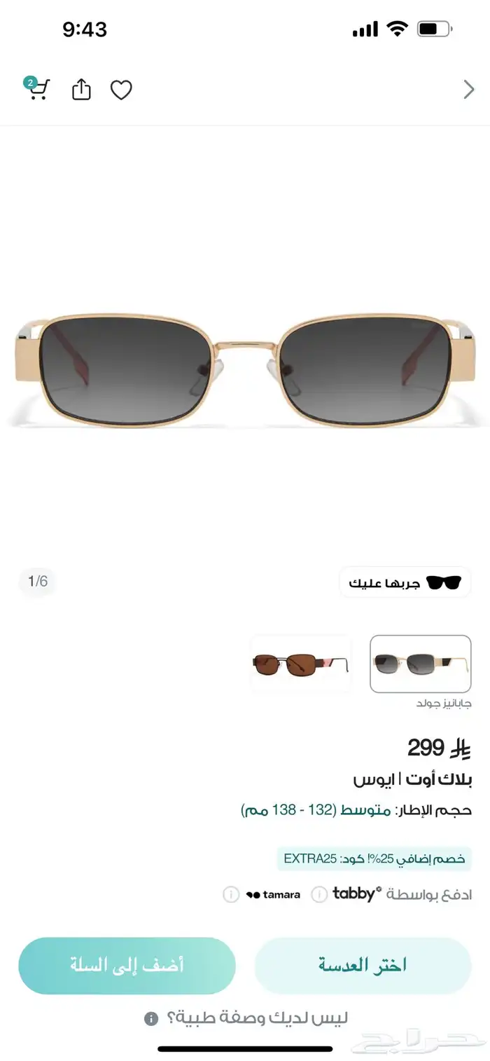 نظارات جديده 0