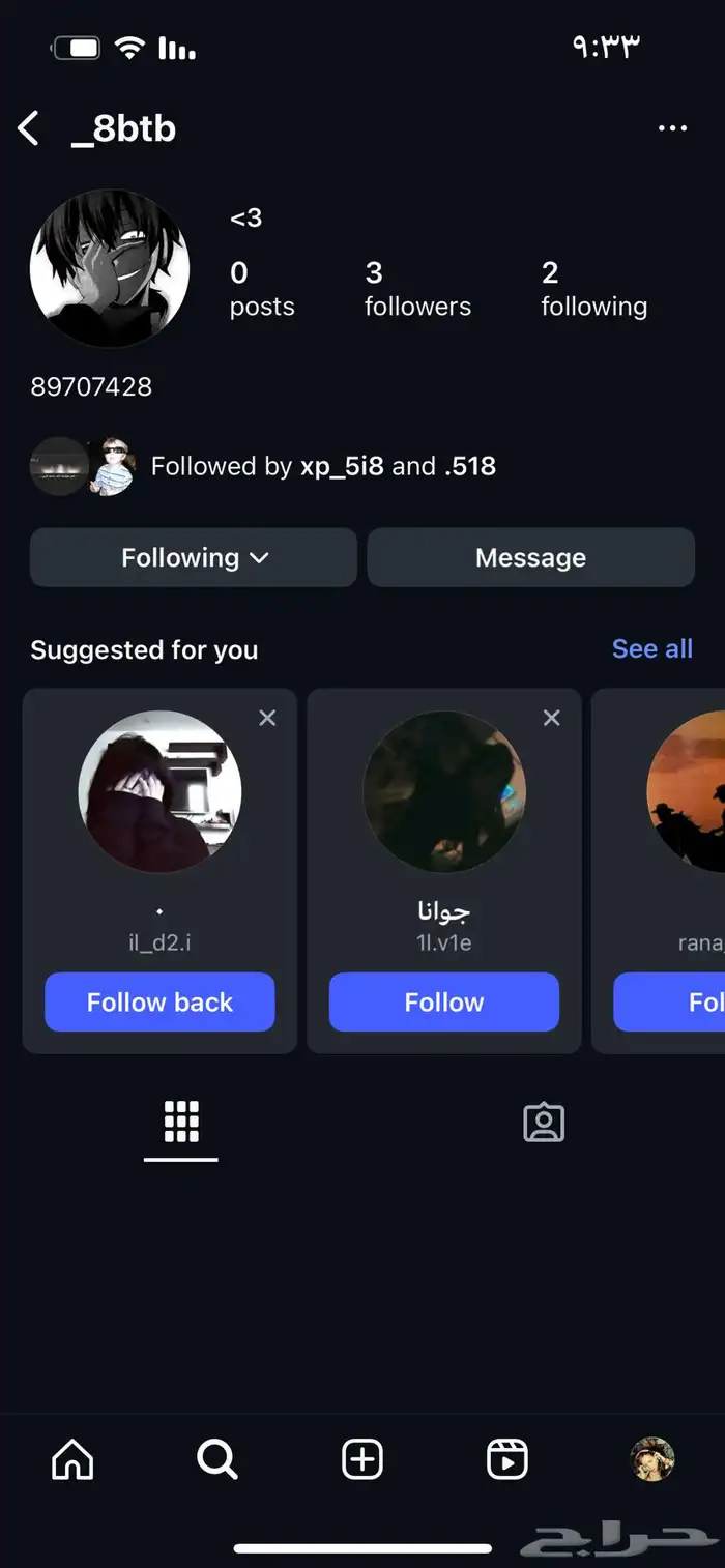 حسابين انستا شبه رباعي مكرر 1