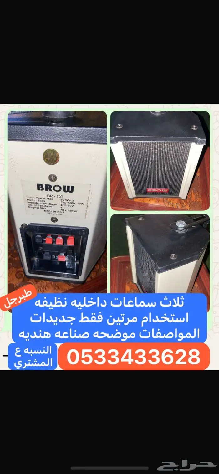 سماعات داخلية للمساجد 0