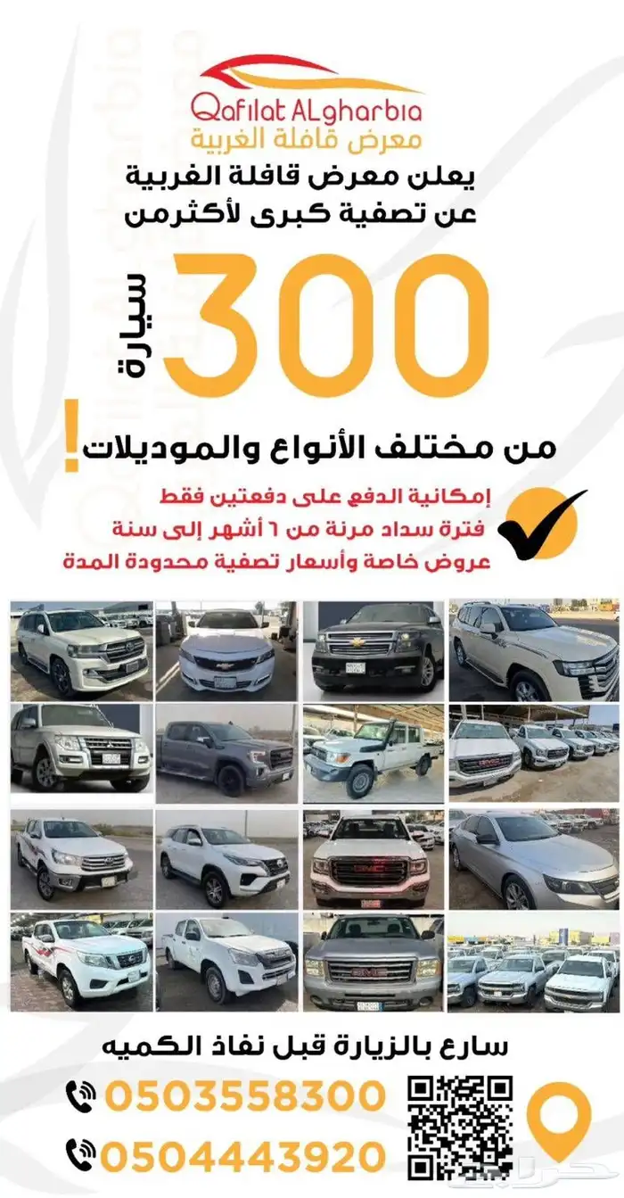 شيفورليه ترافيس موديل 2018 مستعملة للبيع قير اتوماتيك بن 8