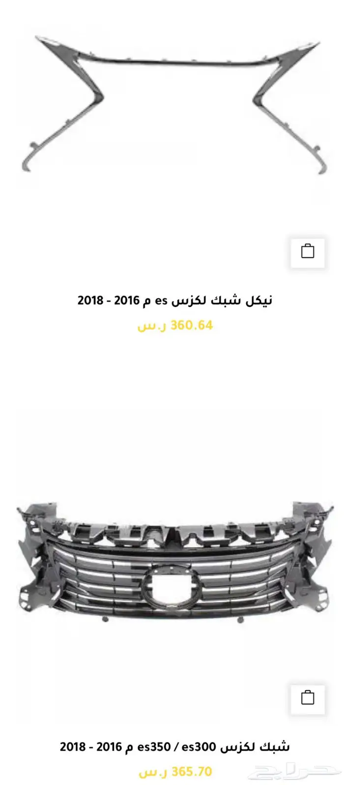 قطع غيار لكزس Lexus ES350 كل الموديلات و اكسسوارات 17