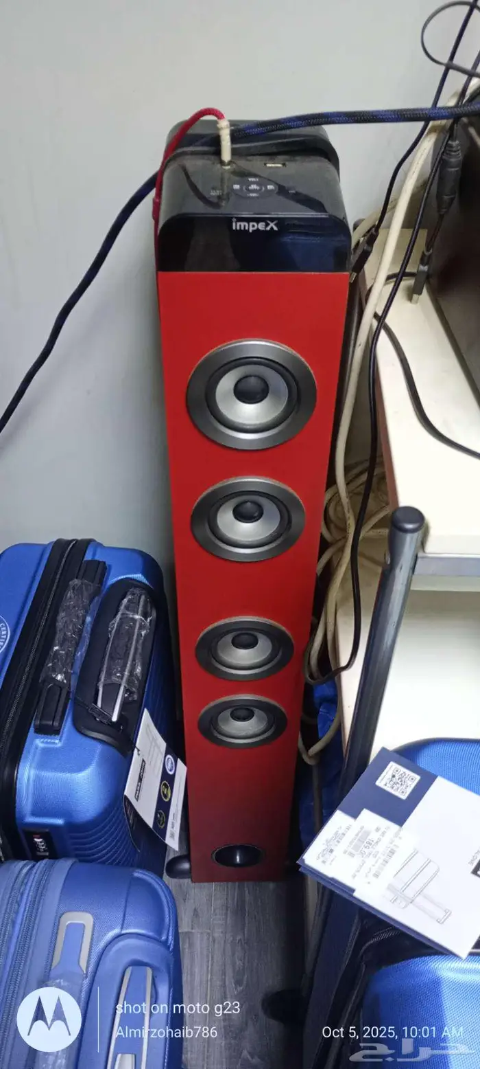 Impex sound system 1