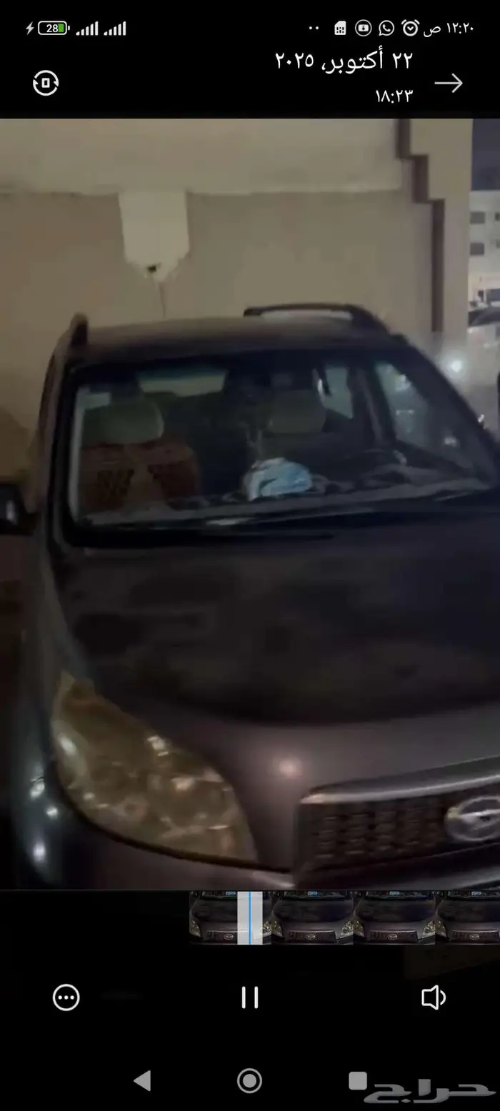 الدمام حي القزاز 0