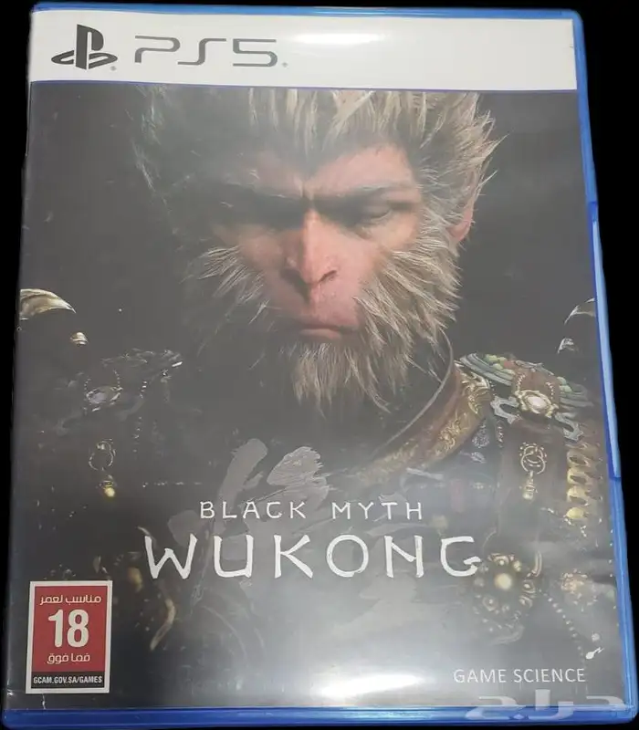 PS5 بلاك ميث ووكونق Black myth wukong 1