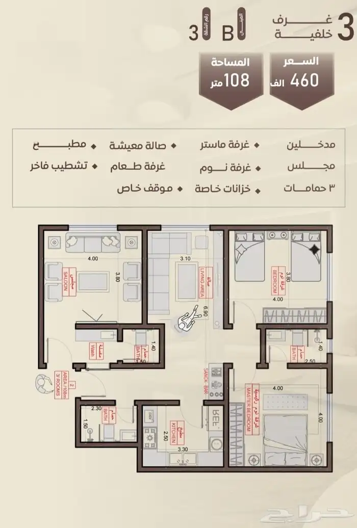 شقق فاخرة للتمليك والاستثمار بحي السلامة غرفتين وثلاث واربع 1