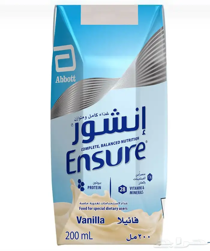 حليب انشور 0