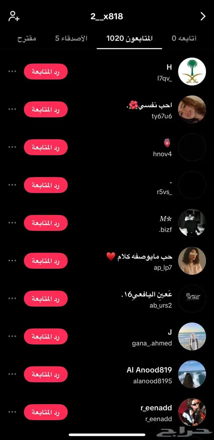 حساب تيك توك للبيع 2