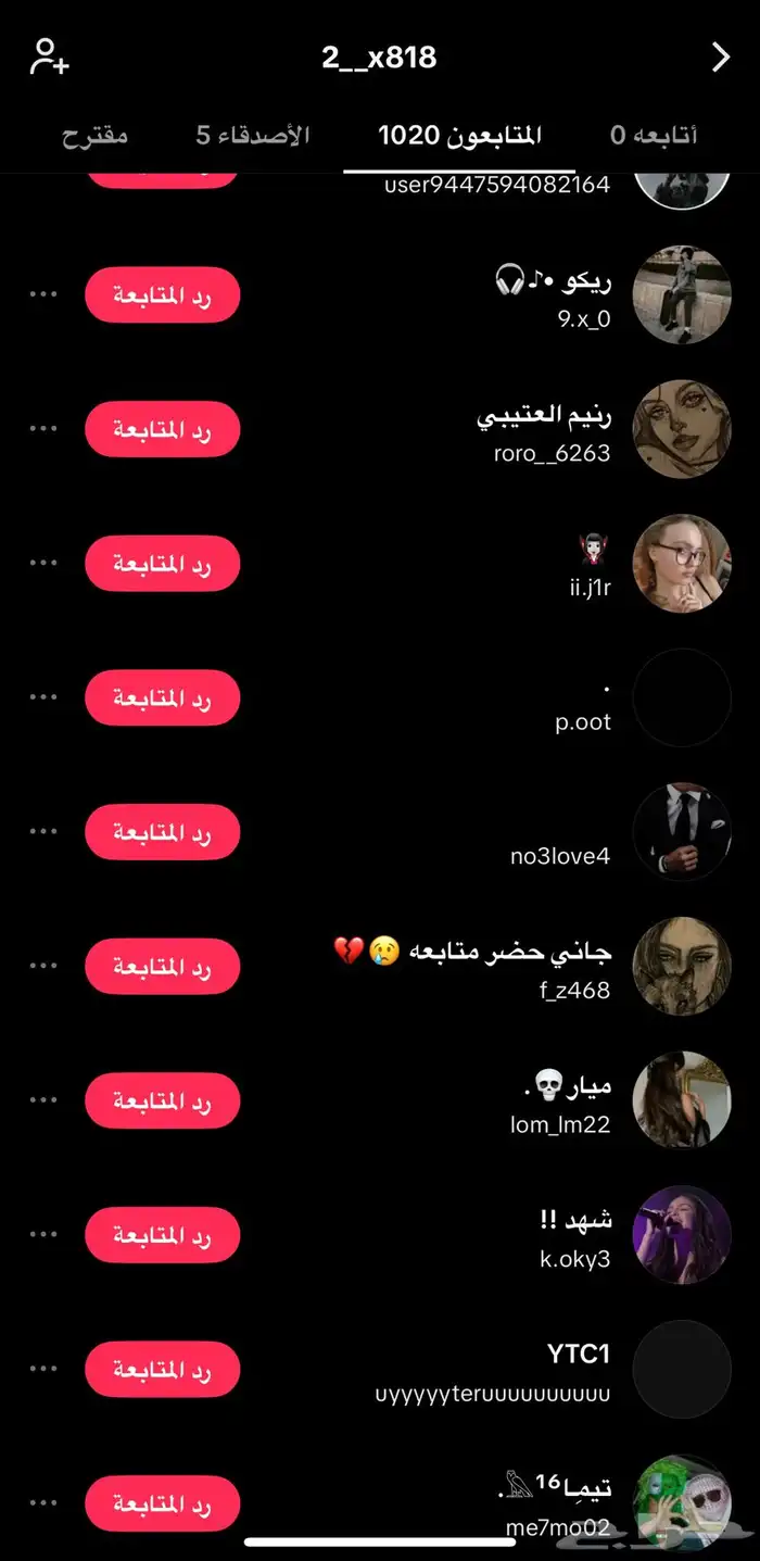 حساب تيك توك للبيع 1