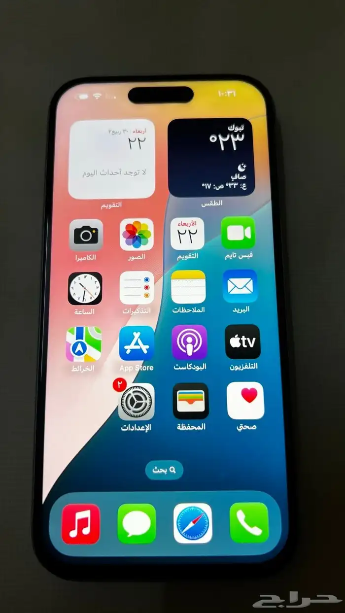 ايفون 15 0