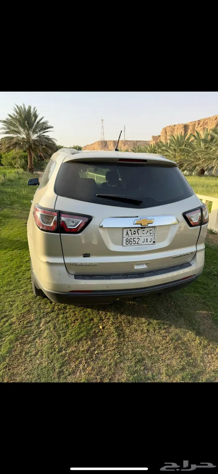 شفر جمس 3