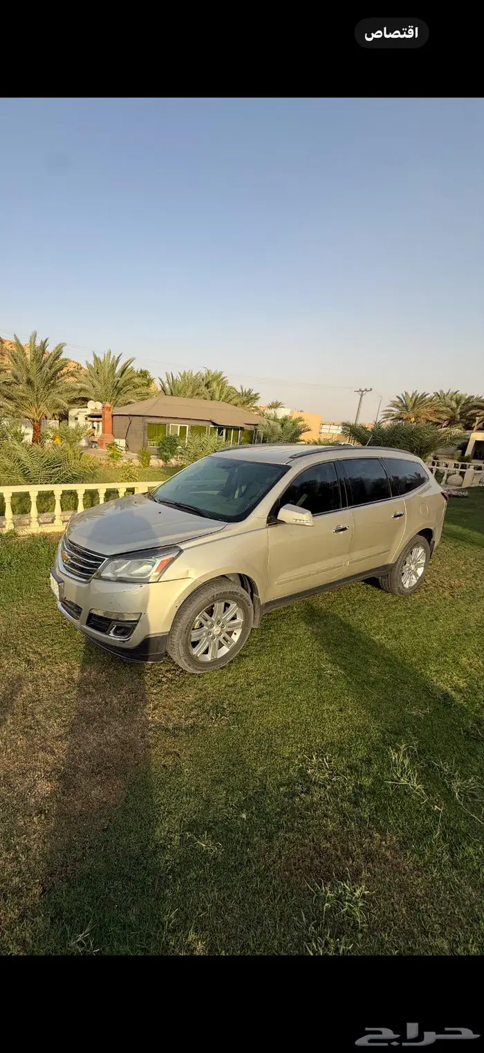 شفر جمس 10