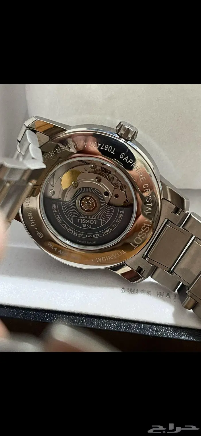 ساعة tissot 1