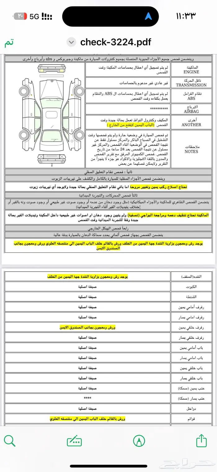 للبيع شاص 2013 مالك واحد من الوكاله 15