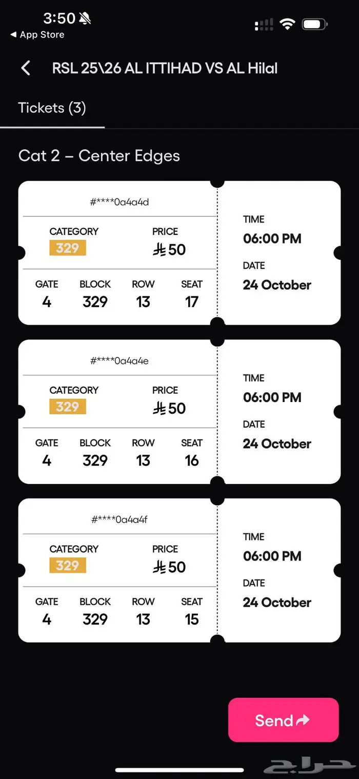 تذاكر الهلال والاتحاد 0
