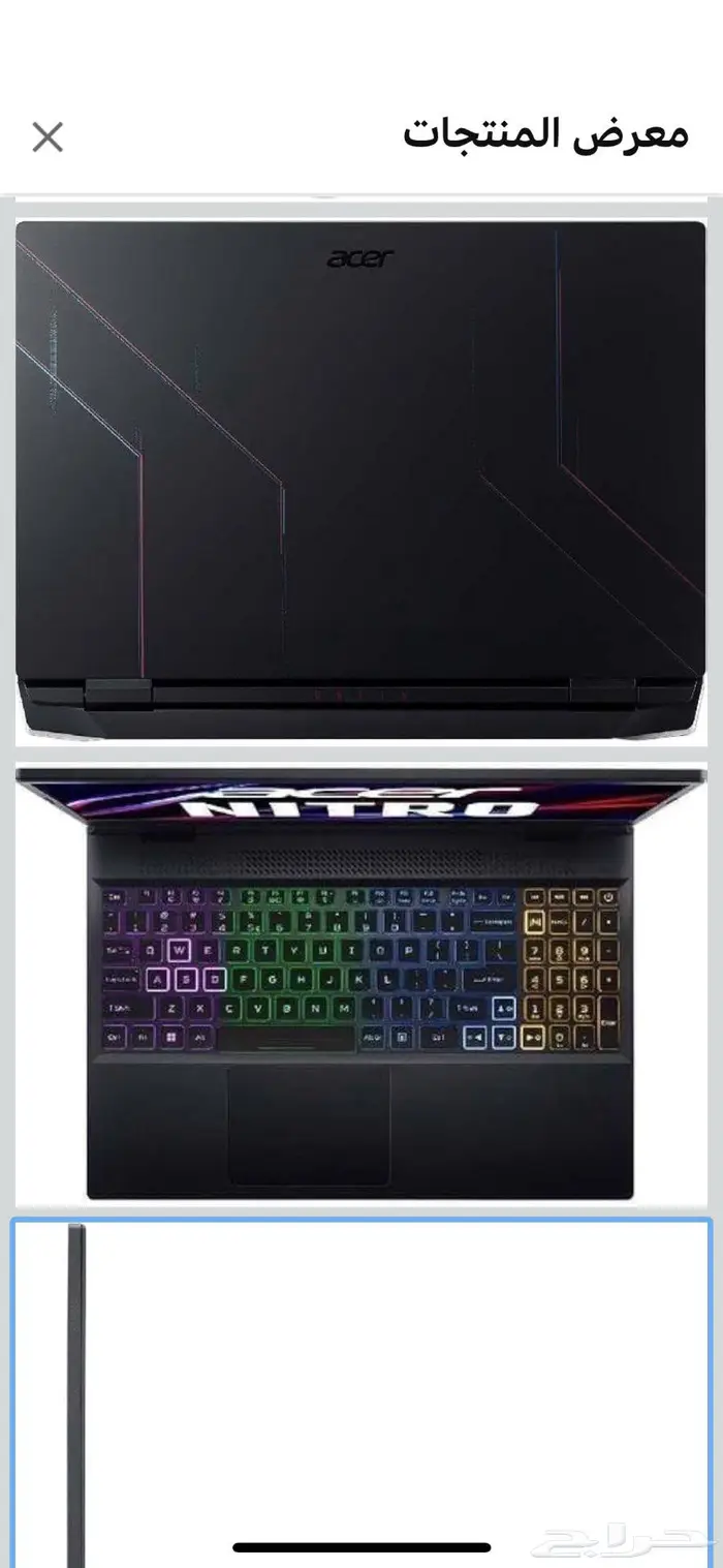 Acer Nitro 5 Gaming Laptop 0