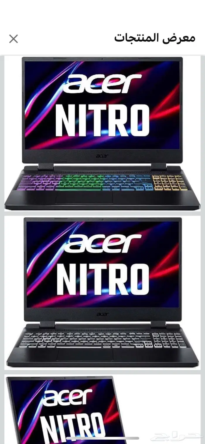 Acer Nitro 5 Gaming Laptop 2