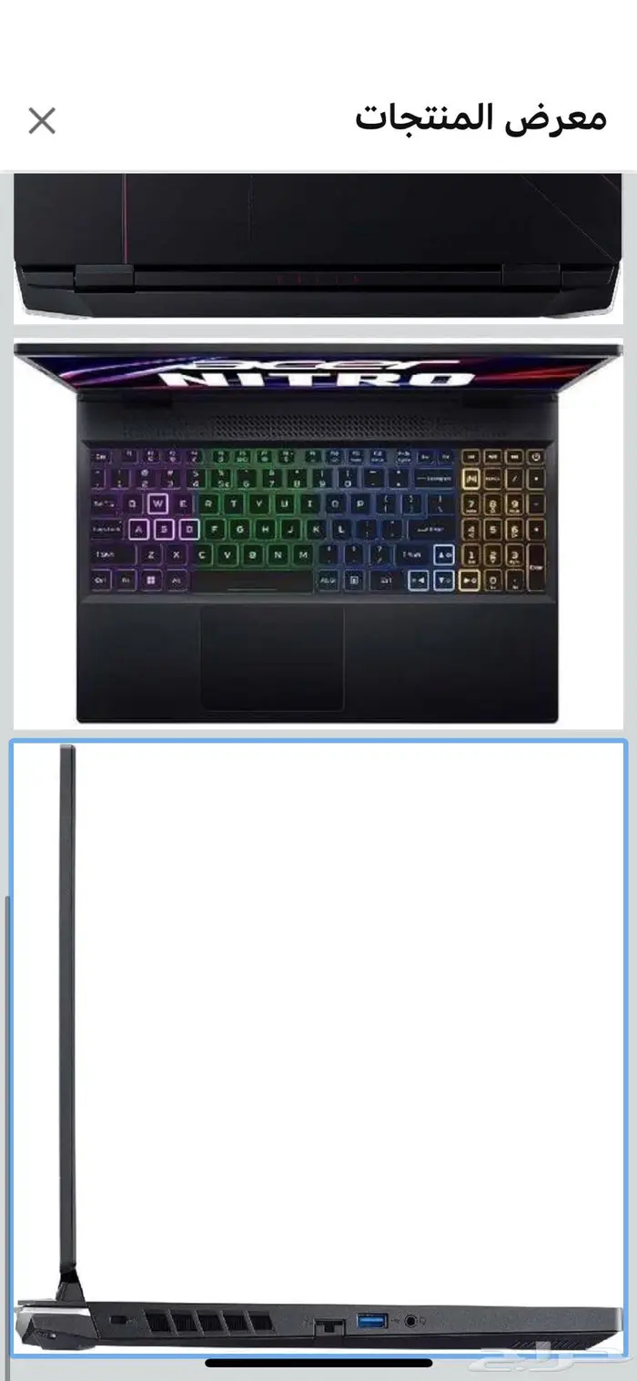 Acer Nitro 5 Gaming Laptop 1