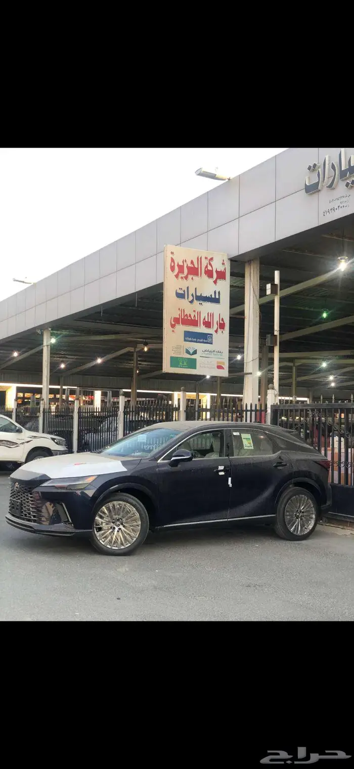 لكزس RX 350 BB 2025 هايبرد سعودي هامش ربح صفر 15