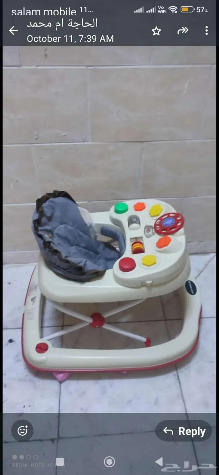 مشاية أطفال بجده 2