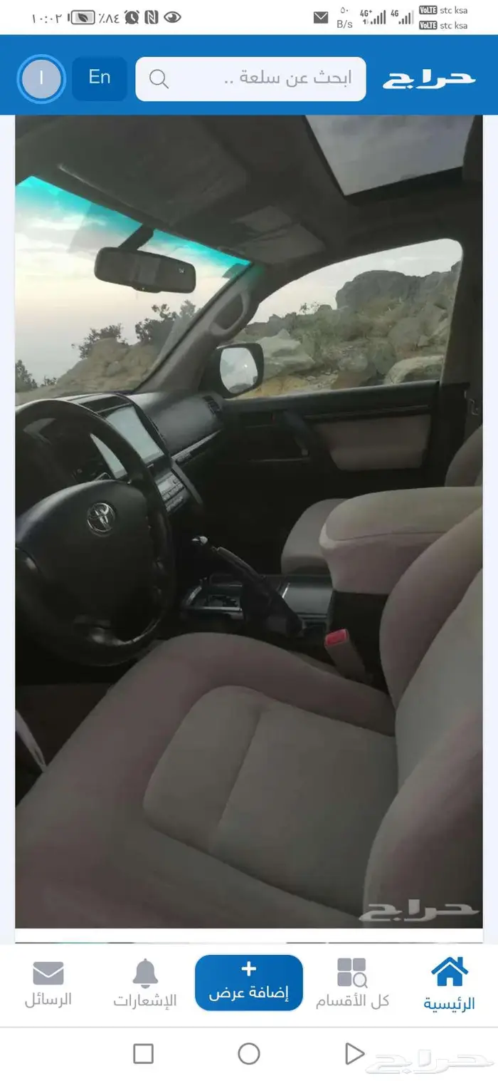 لاندكلوزر فل كامل 2011 6