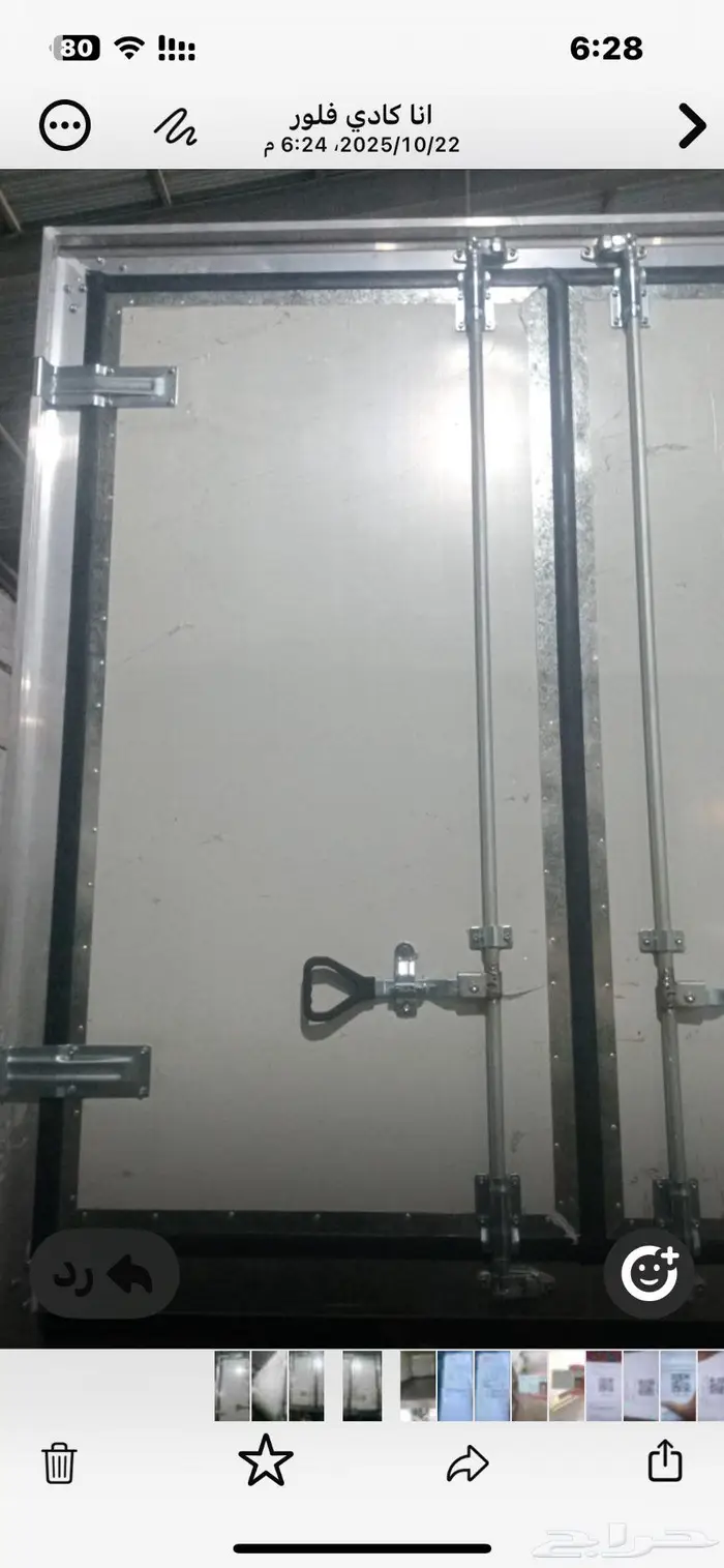 صندوق حافضة تبريد ثلاجه خمسه متر للبيع 0